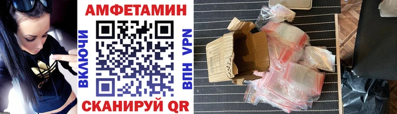 даркнет сайт  Томилино  АМФ Розовый 