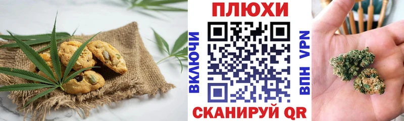 Печенье с ТГК конопля  это клад  Томилино 