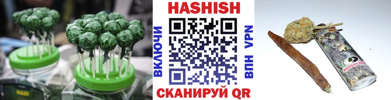 Печенье с ТГК конопля Томилино
