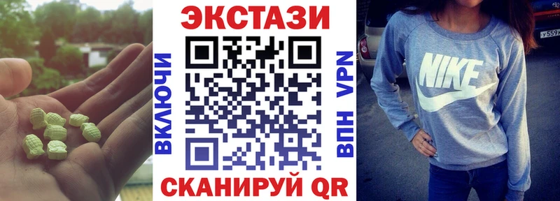 купить закладку Томилино Ecstasy 280мг
