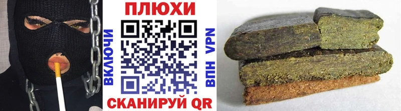 ГАШ индика сатива Томилино