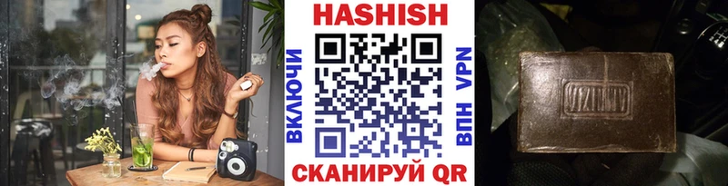 Гашиш AMNESIA HAZE  Томилино 