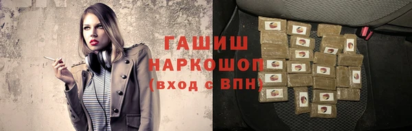 кокаин VHQ Куйбышев