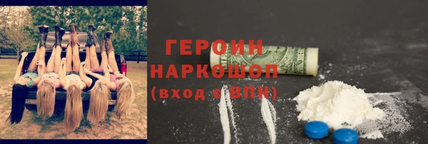 кокаин VHQ Куйбышев
