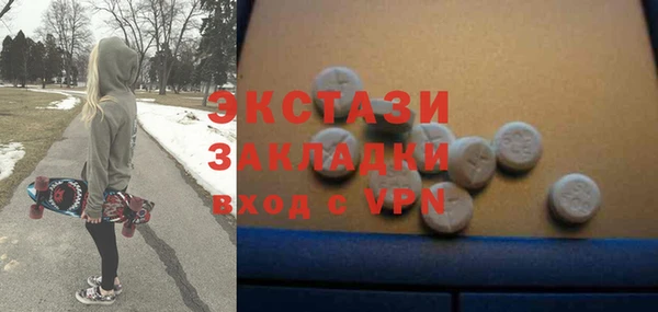 кокаин VHQ Куйбышев