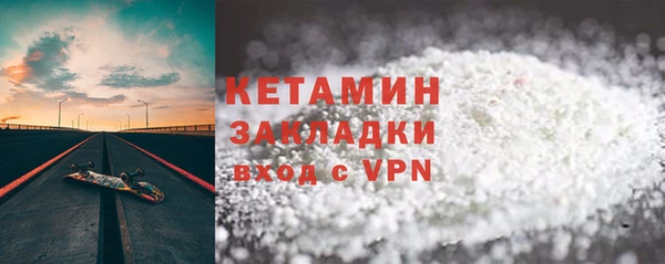 кокаин VHQ Куйбышев