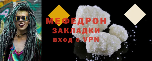 соль курить ск Кукмор