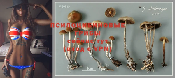 кокаин VHQ Куйбышев