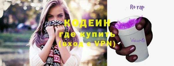 кокаин VHQ Куйбышев