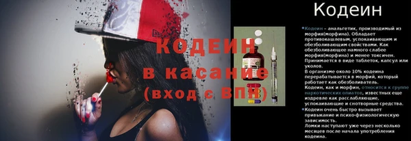 кокаин VHQ Куйбышев
