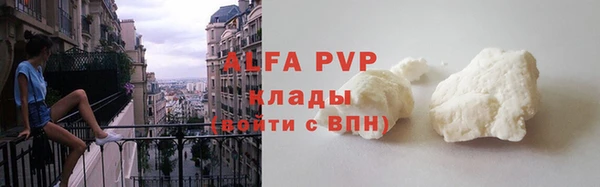 кокаин VHQ Куйбышев
