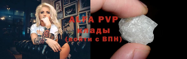 кокаин VHQ Куйбышев