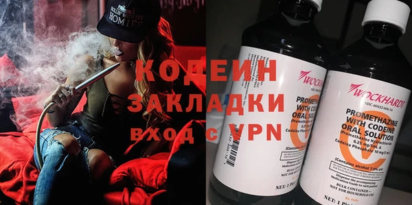 соль курить ск Кукмор
