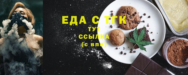 кокаин VHQ Куйбышев