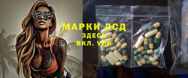 кокаин VHQ Куйбышев