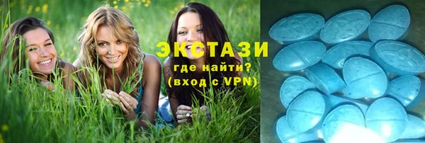 кокаин VHQ Куйбышев
