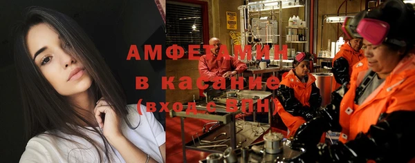 кокаин VHQ Куйбышев