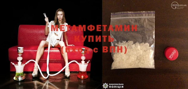 кокаин VHQ Куйбышев