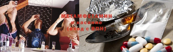 кокаин VHQ Куйбышев