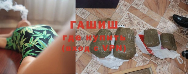 кокаин VHQ Куйбышев