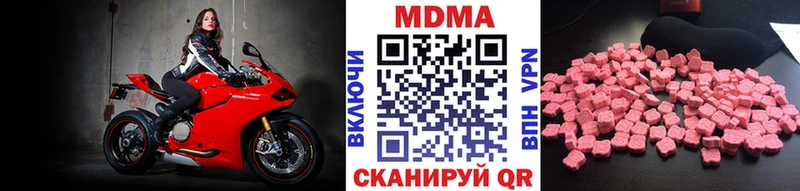 цены   Томилино  MDMA crystal 