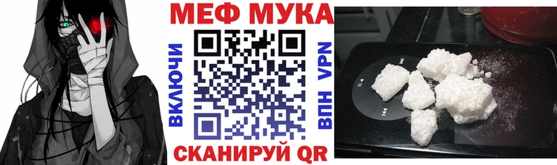 mega вход  Томилино  МЯУ-МЯУ mephedrone 