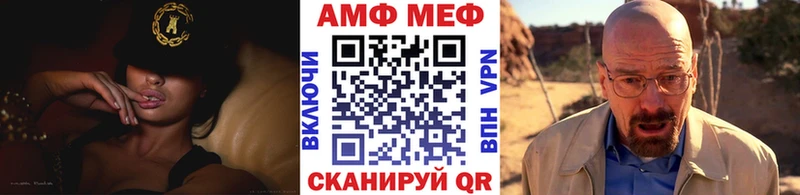 mega ссылка Томилино МЕТАМФЕТАМИН Декстрометамфетамин 99.9%